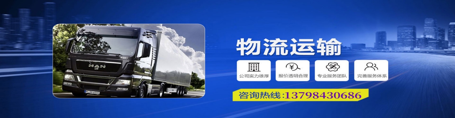 颍上县到香港物流公司,颍上县到台湾快递公司，颍上县澳门货运公司